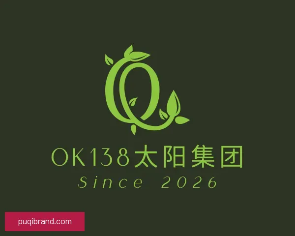 发现ok138太阳集团